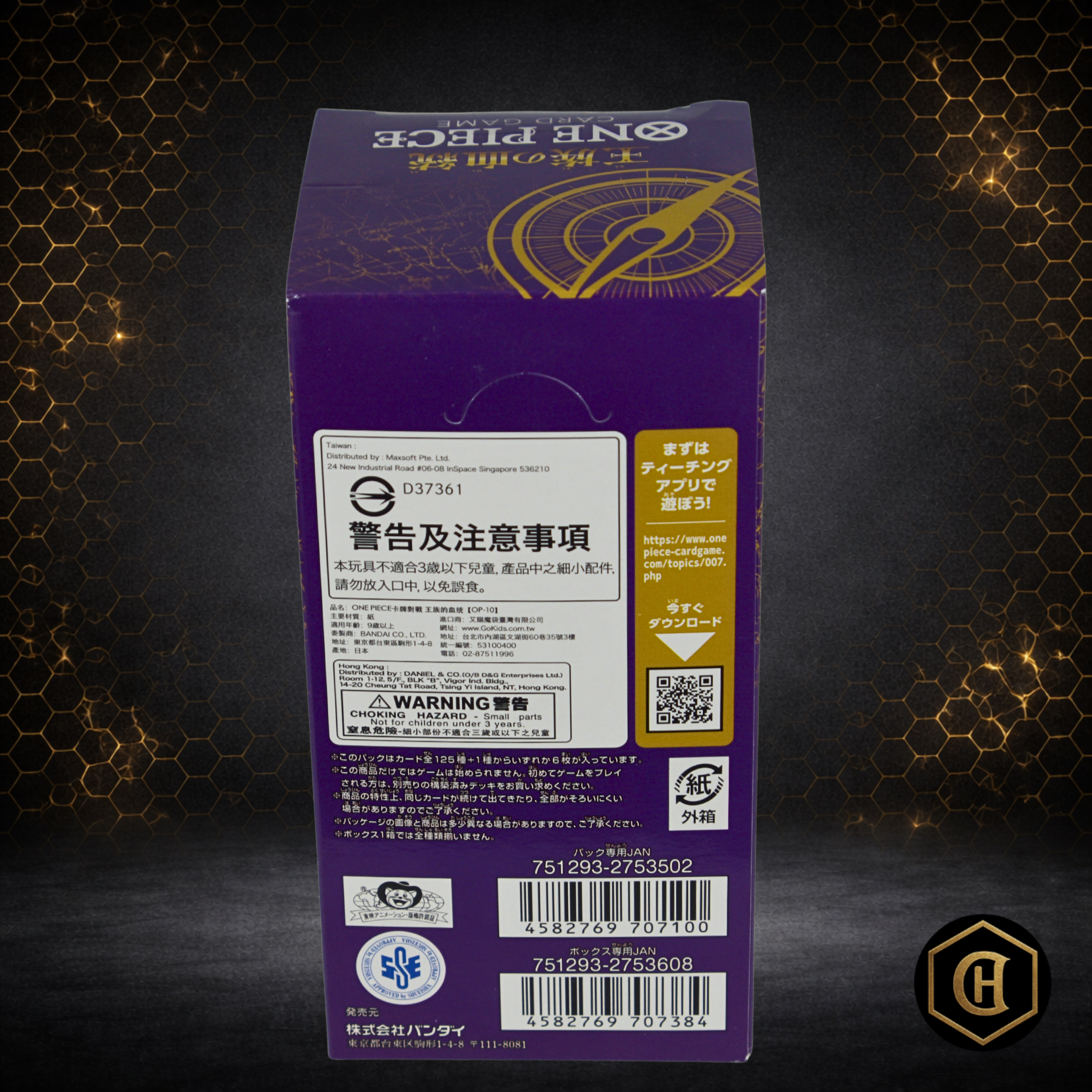 Japanese TCG: One Piece OP10 Royal Blood Booster Box Factory Sealed US SELLER