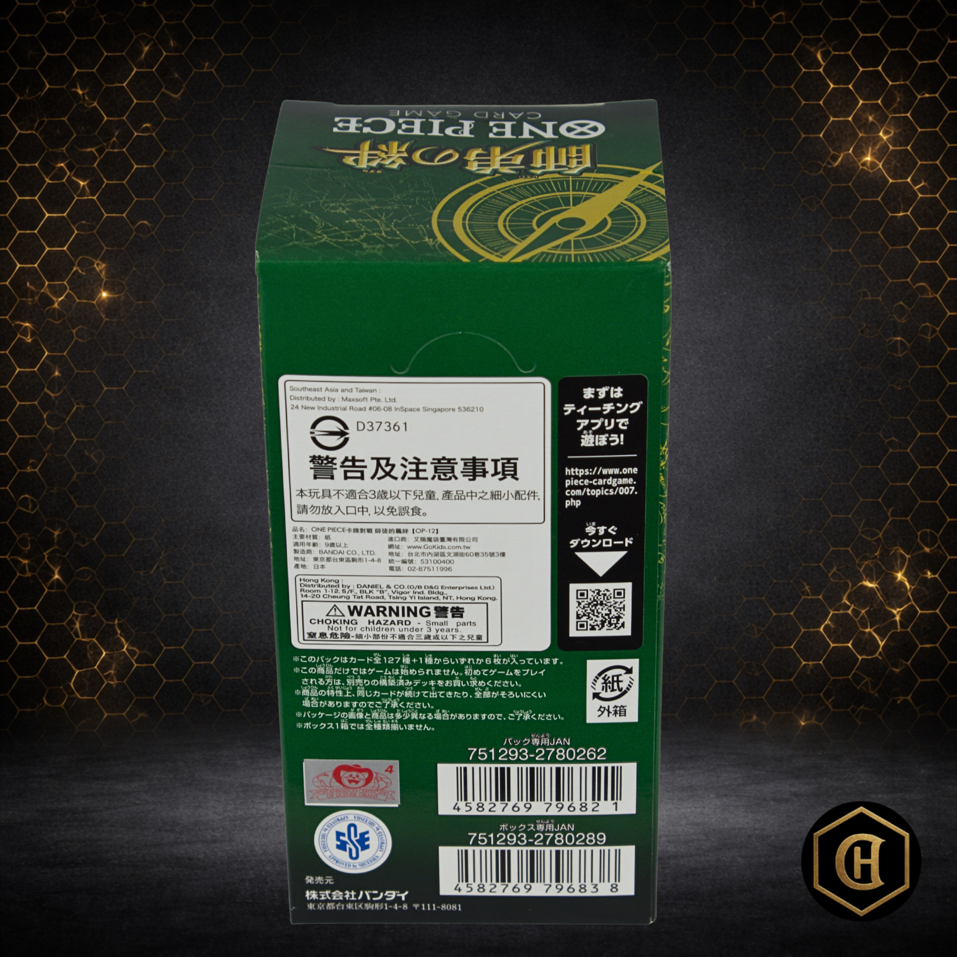 Japanese TCG: One Piece OP12 Legacy of the Master Box Factory Sealed US SELLER